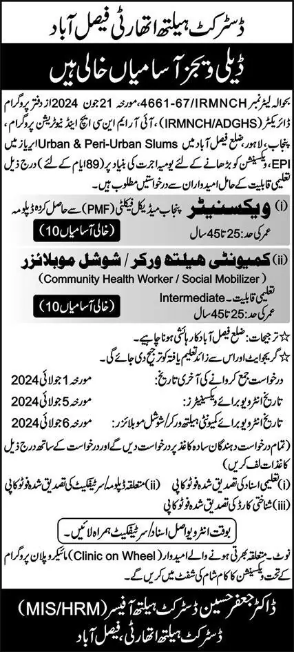 District Health Authority Faisalabad Jobs 2024