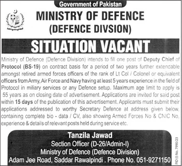 Ministry of Defence Jobs 2024