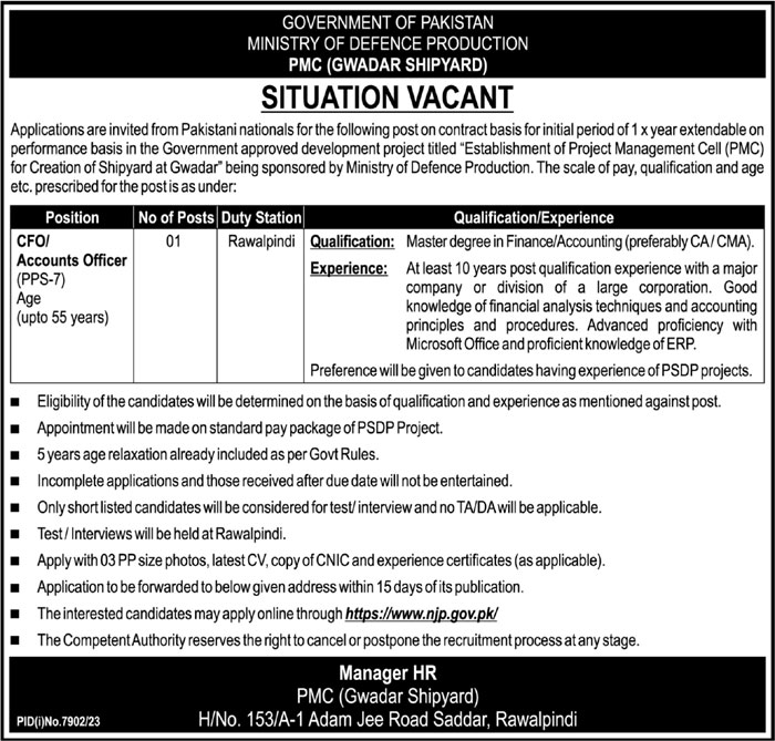 Ministry of Defence Production Jobs 2024