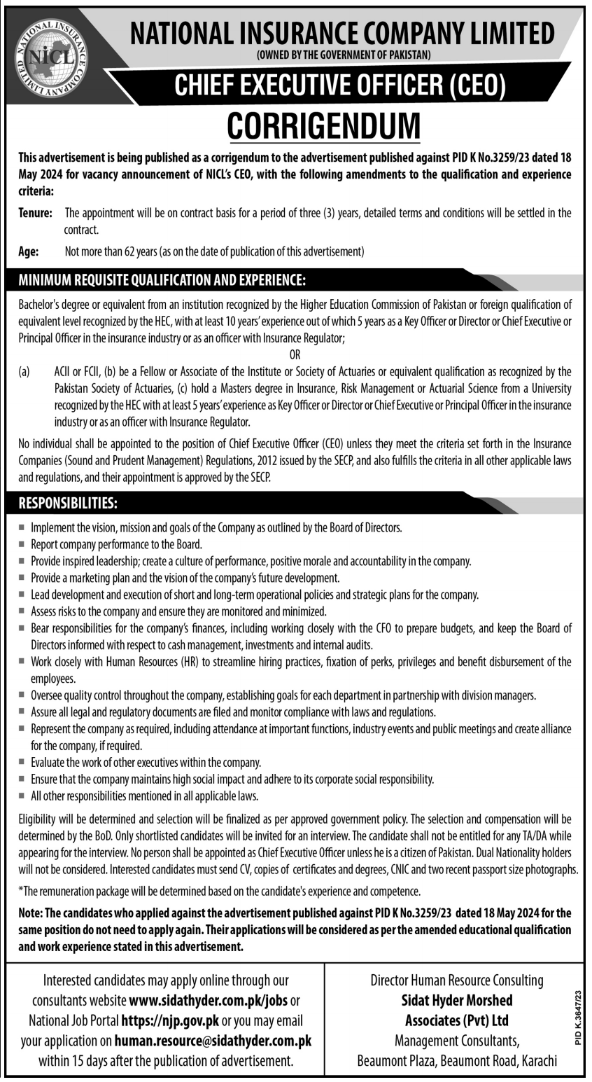 National Insurance Company Limited Jobs 2024 