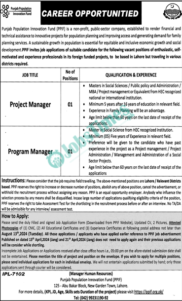 Punjab Population Innovation Fund PPIF Jobs 2024