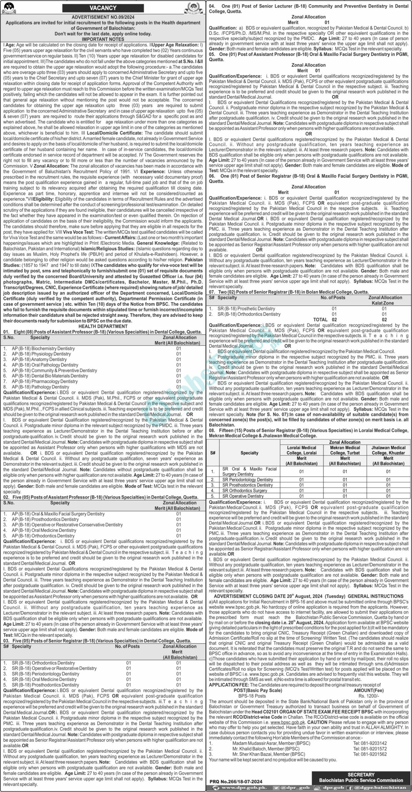 BPSC Jobs 2024