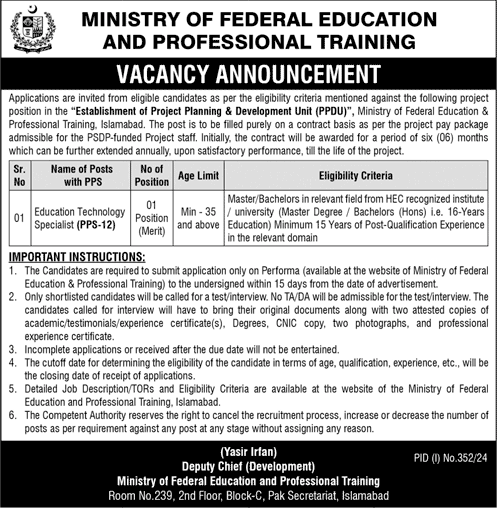 Ministry of Federal Education and Professional Training Jobs 2024