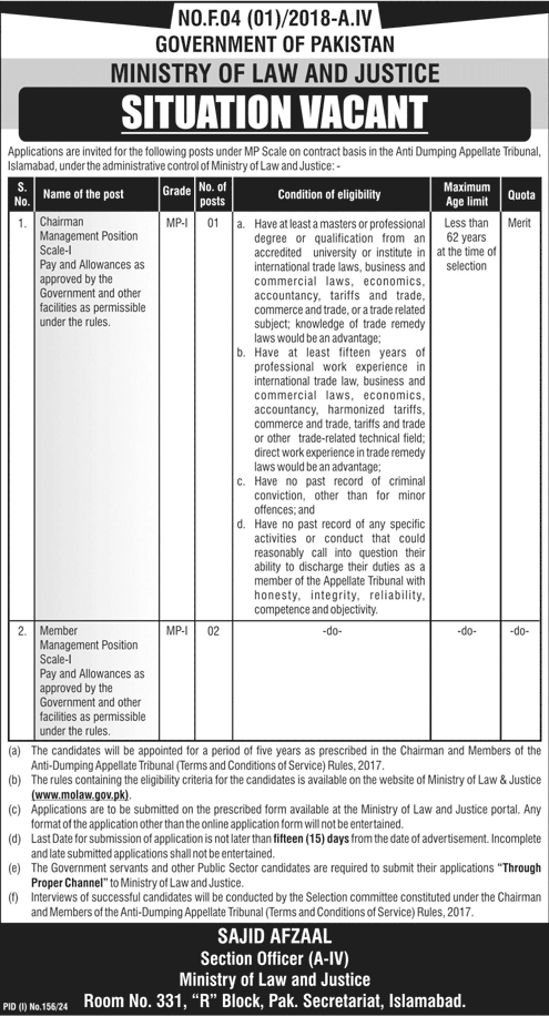 Ministry of Law and Justice Jobs 2024