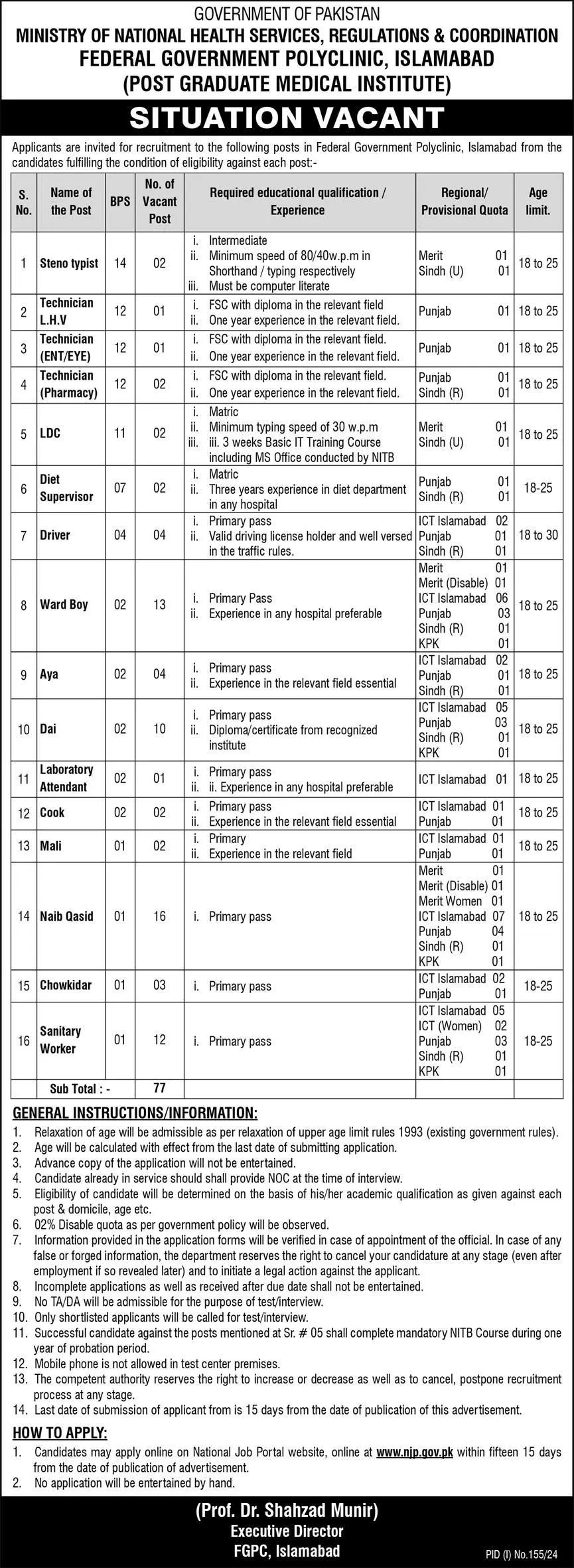 Ministry of National Health Services Jobs 2024 