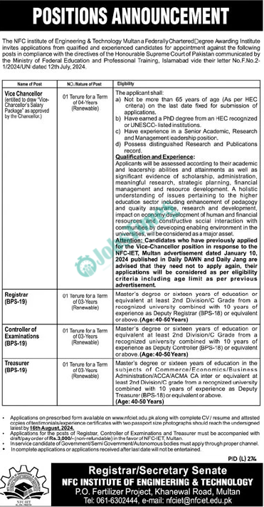 NFC Institute of Engineering & Technology Jobs 2024 