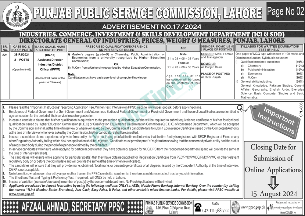 PPSC Jobs