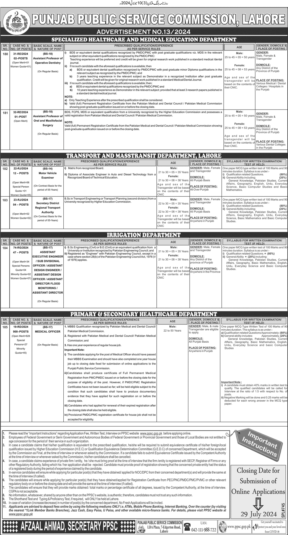 PPSC Jobs