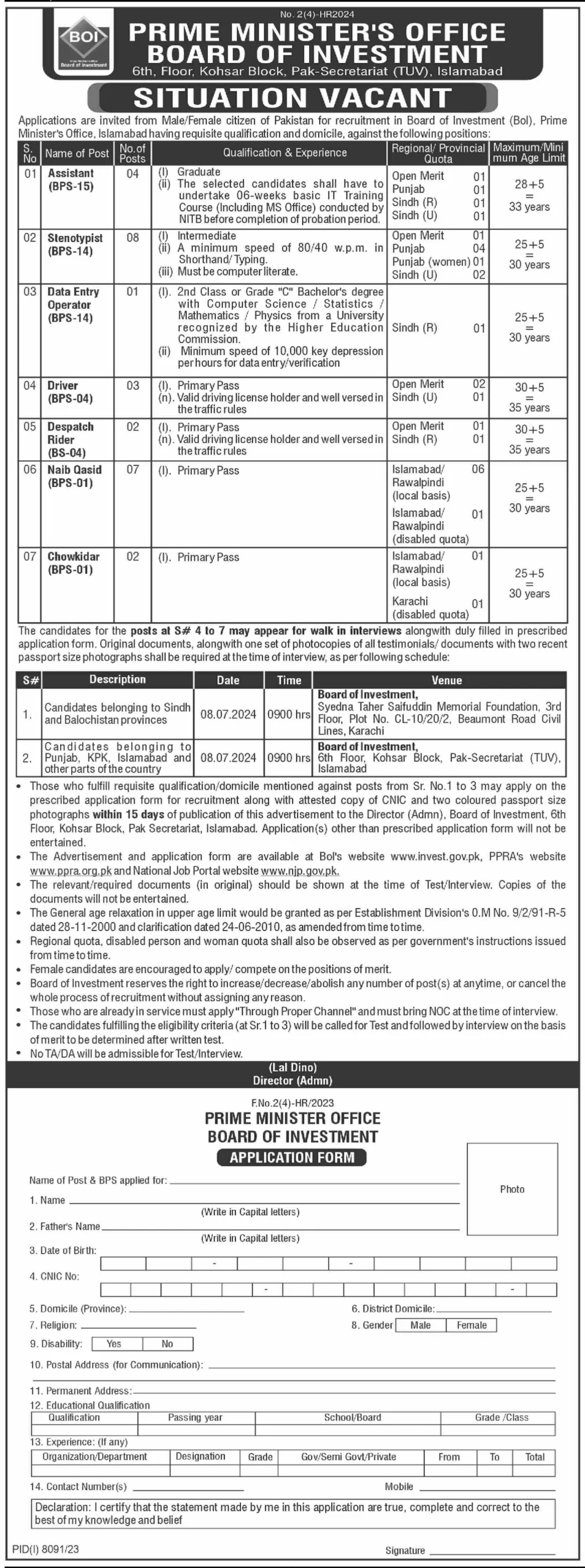 Prime Ministers Office Board of Investment Jobs 2024