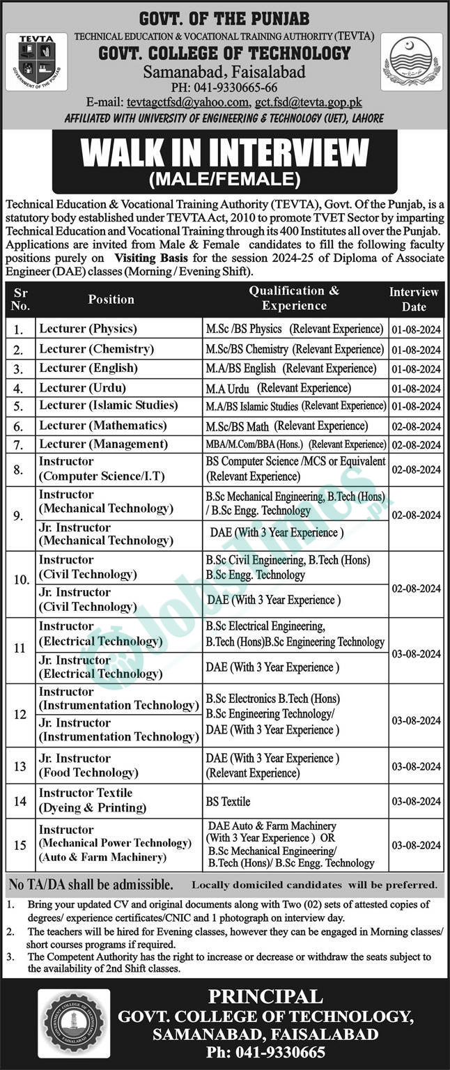 TEVTA Punjab Jobs 2024