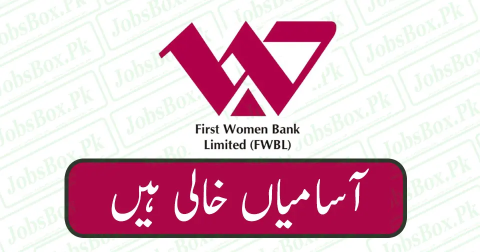 FWBL Jobs