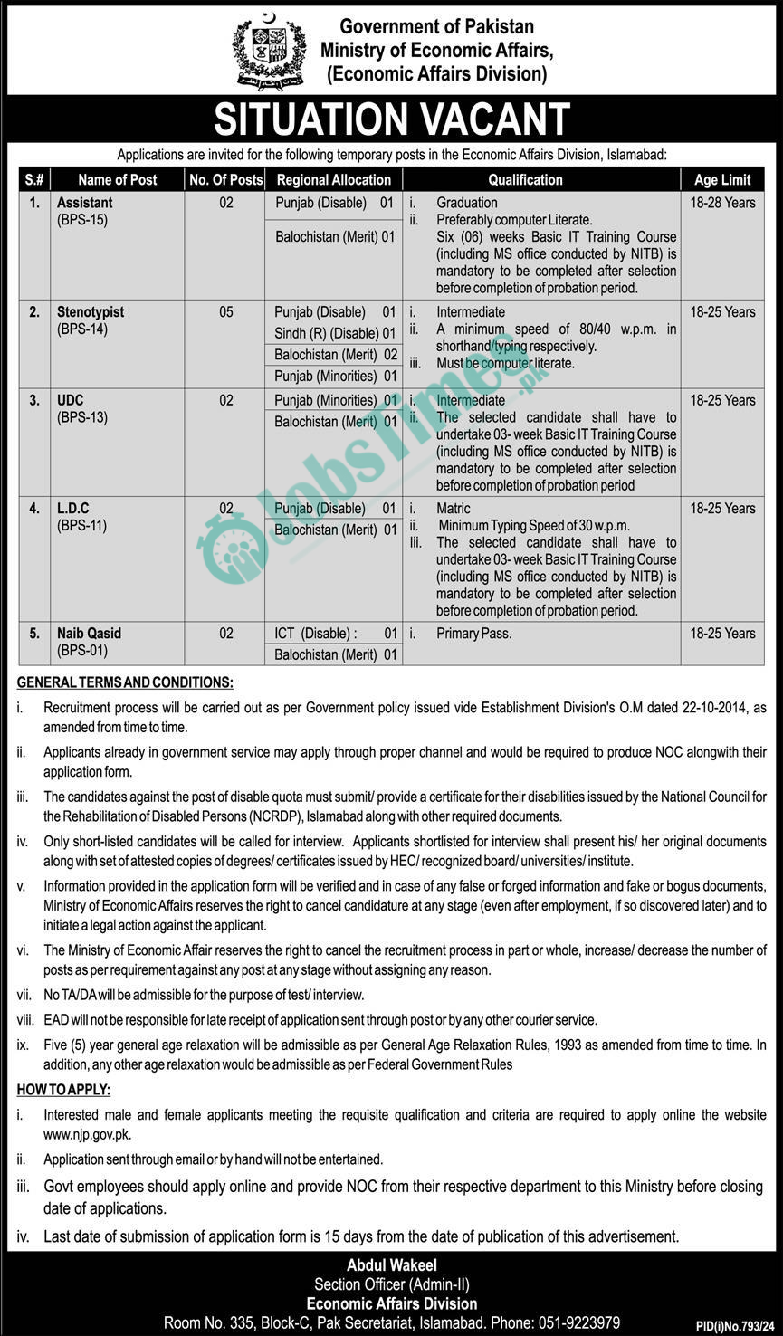 Ministry of Economic Affairs Jobs 2024