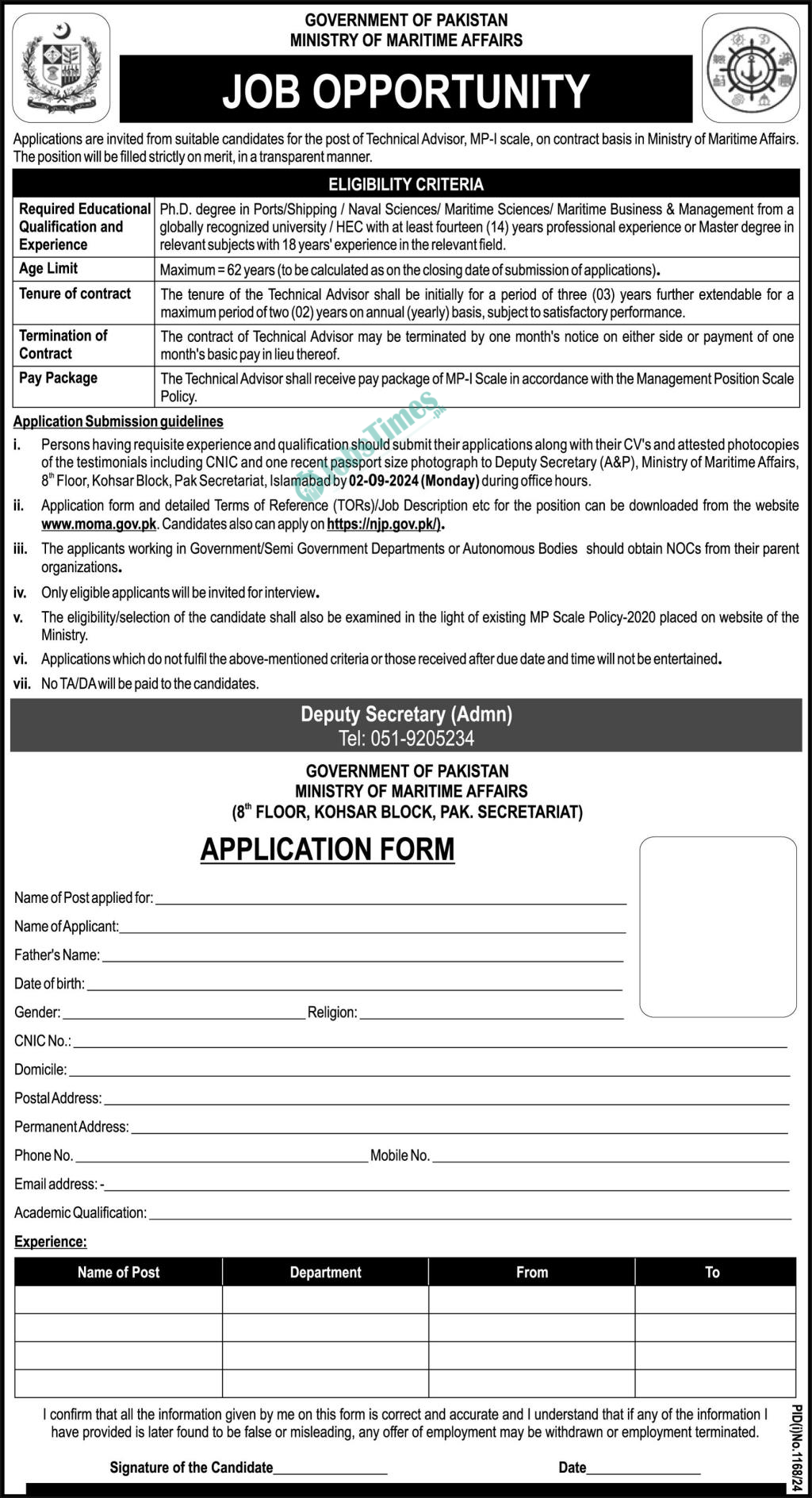 Ministry of Maritime Affairs Jobs 2024