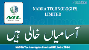 NADRA Technologies Limited Jobs