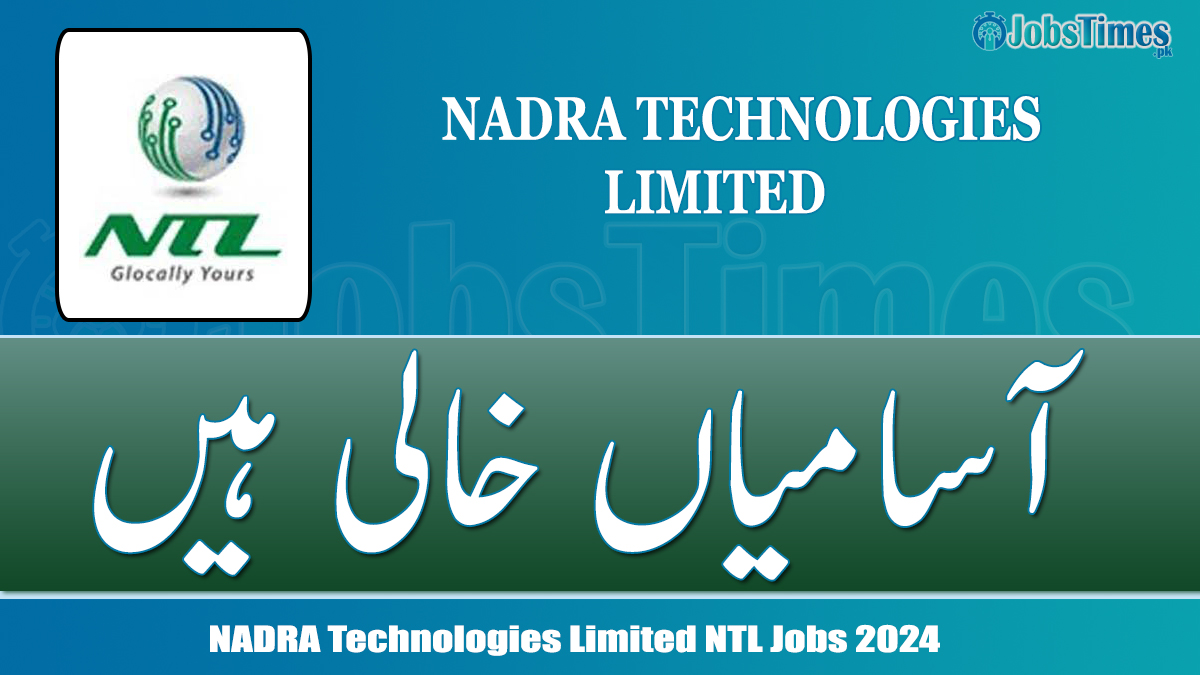 NADRA Technologies Limited Jobs