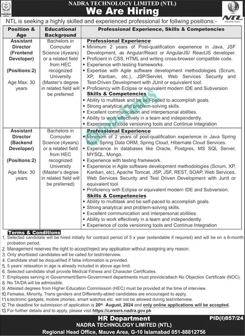 NADRA Technologies Limited NTL Jobs 2024