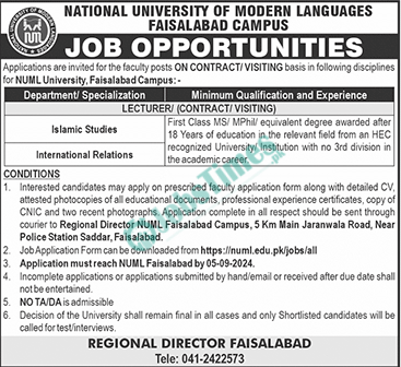 NUML Faisalabad Campus Jobs 2024