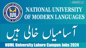 NUML Jobs