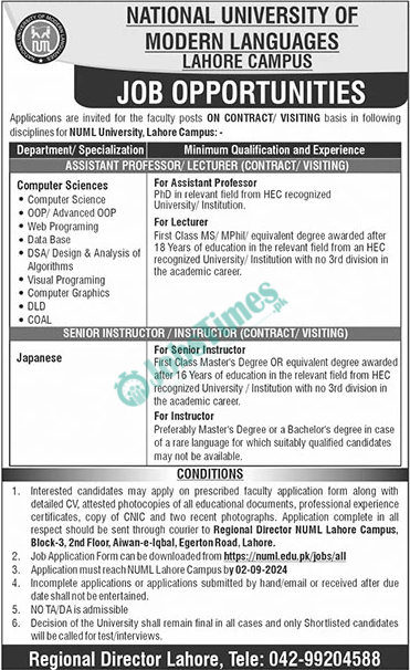 NUML University Lahore Campus Jobs 2024