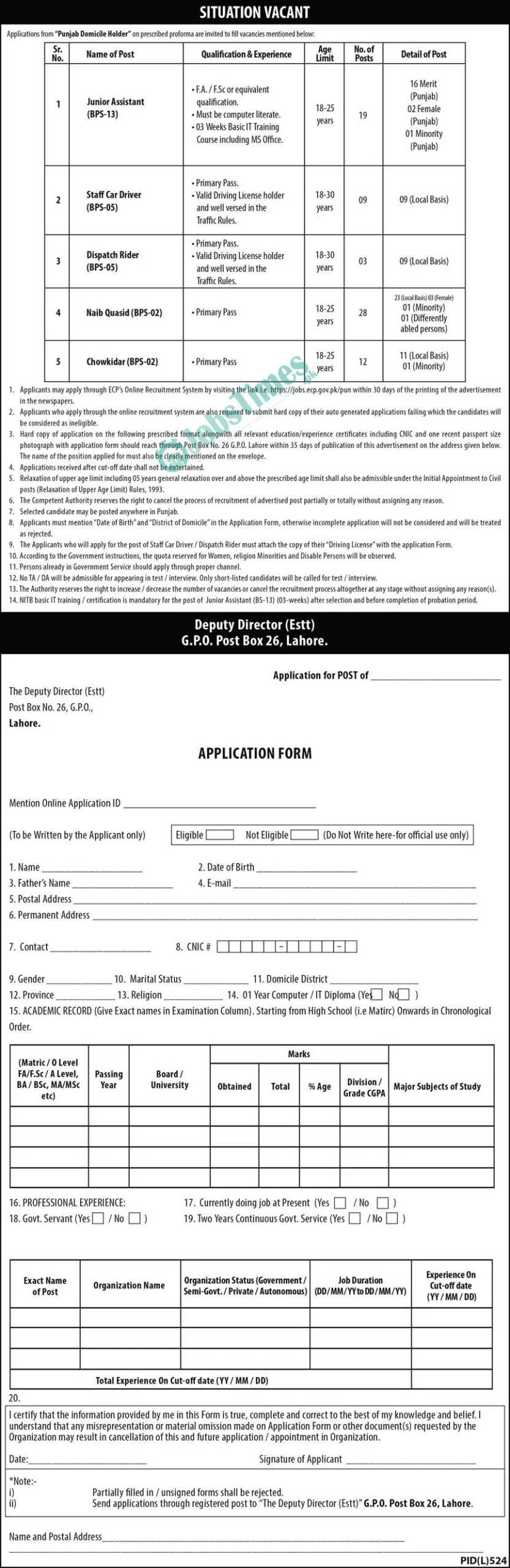 PO Box No. 26 GPO Lahore Jobs 2024