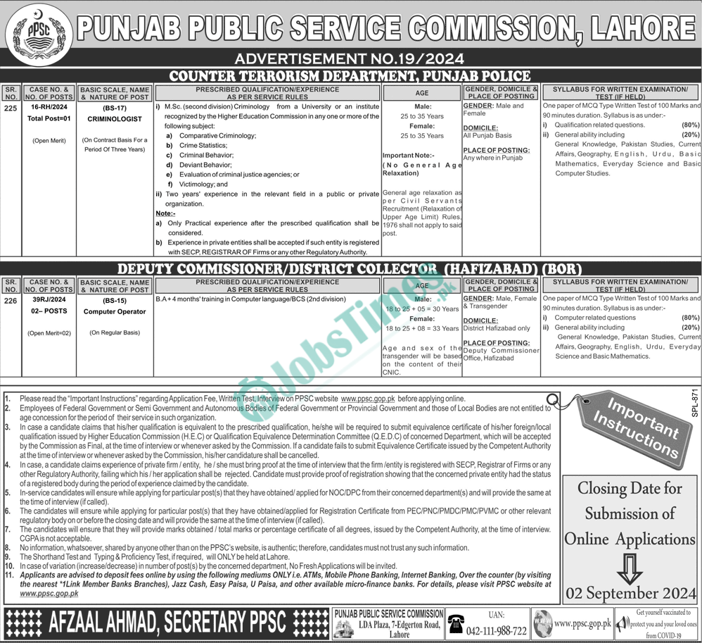 PPSC Jobs