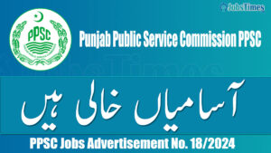 PPSC jobs