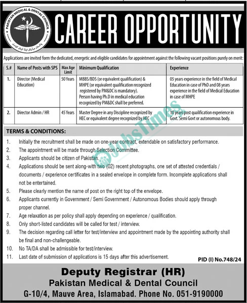 Pakistan Medical and Dental Council Jobs 2024