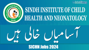 SICHN jobs