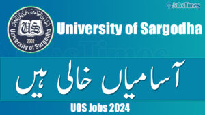 UOS jobs