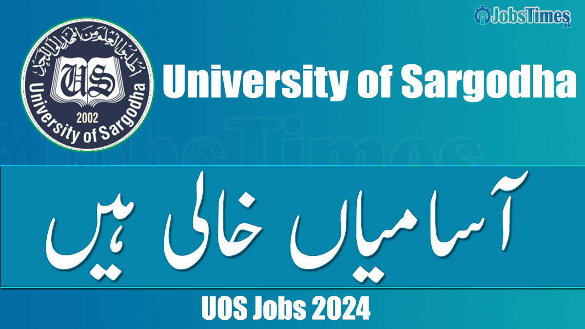 UOS jobs