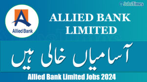 Allied Bank Limited jobs