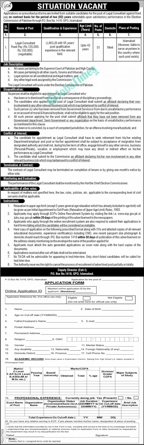 Election Commission of Pakistan PO Box No 1418 GPO Islamabad Jobs 2024