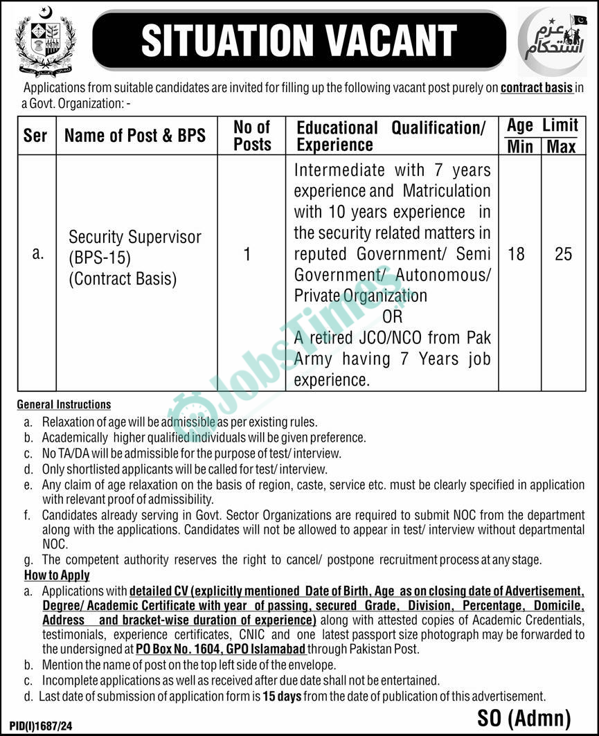 Govt Organization PO Box 1604 GPO Islamabad Jobs 2024