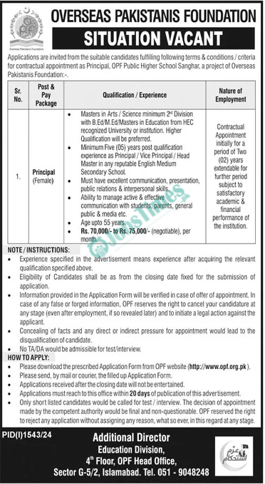 OPF Jobs 2024