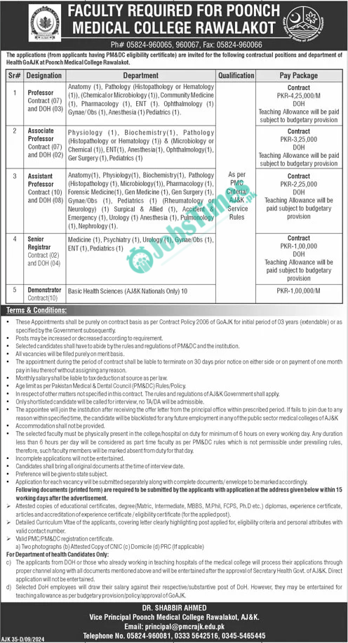 Poonch Medical College Rawalakot Jobs 2024