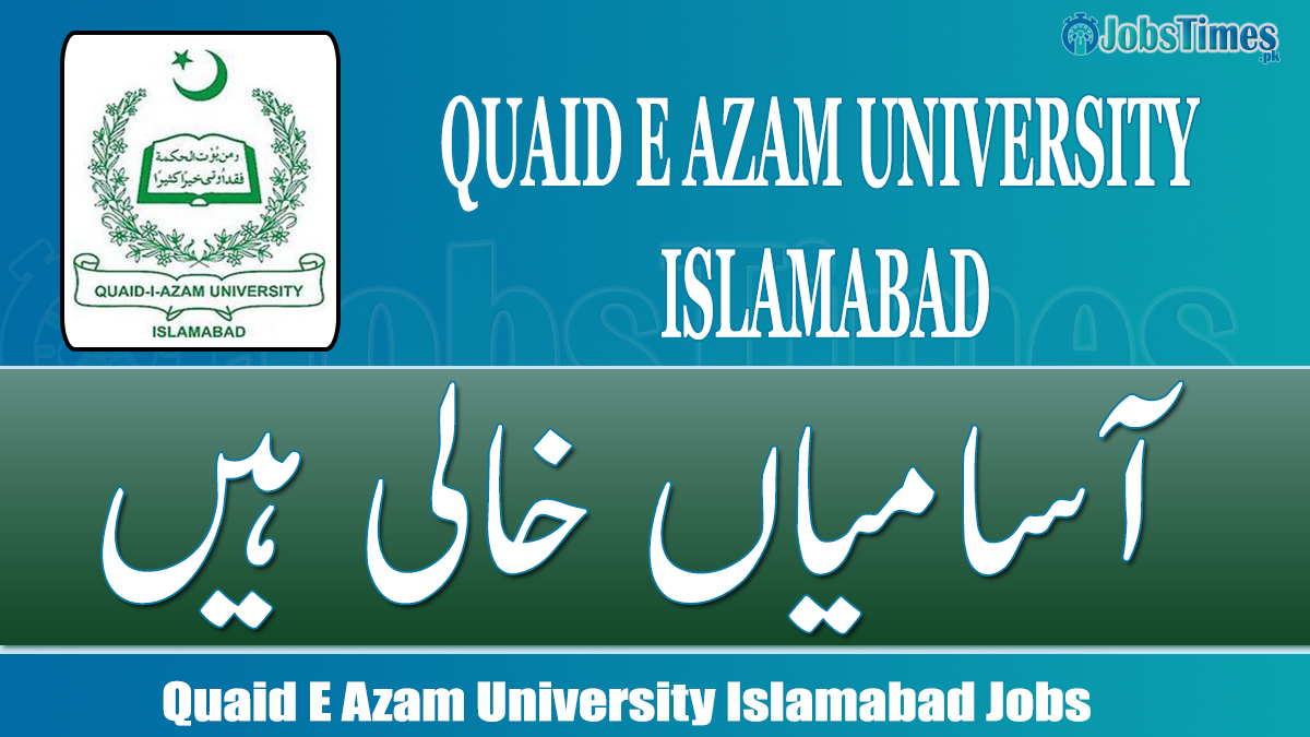 Quaid E Azam University Islamabad jobs