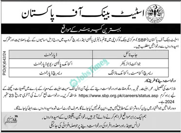 State Bank of Pakistan SBP Jobs 2024 