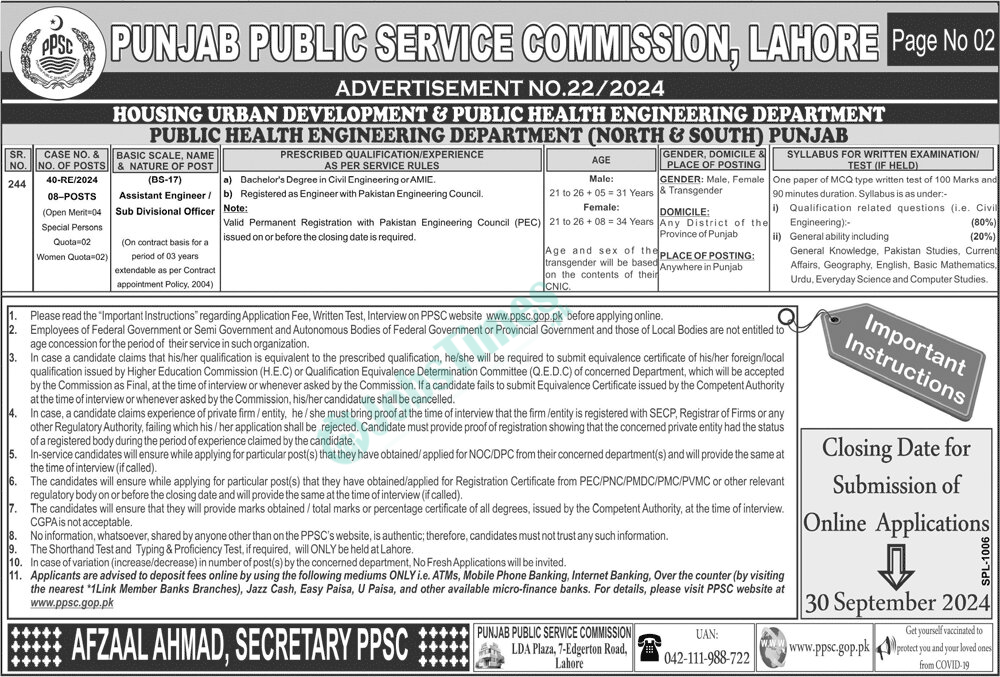 ppsc jobs