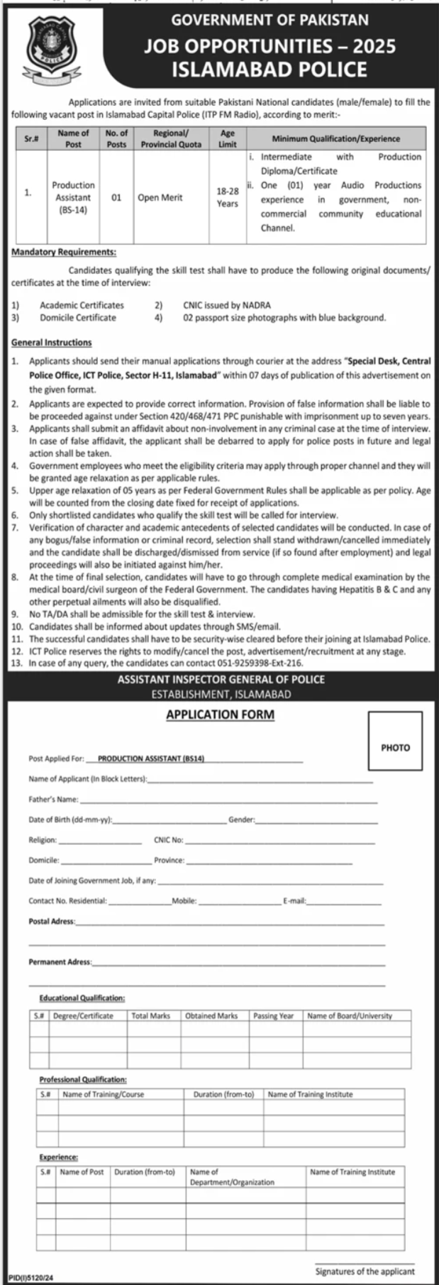 Islamabad Police Job Opportunities 2025 