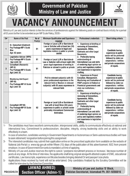 Ministry of Law and Justice Jobs 2025