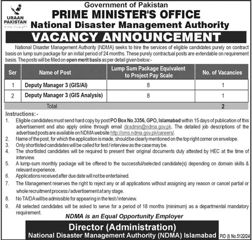 NDMA Jobs 2025