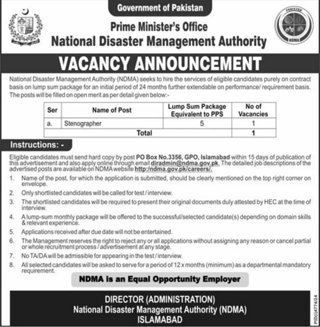  NDMA Jobs 2025