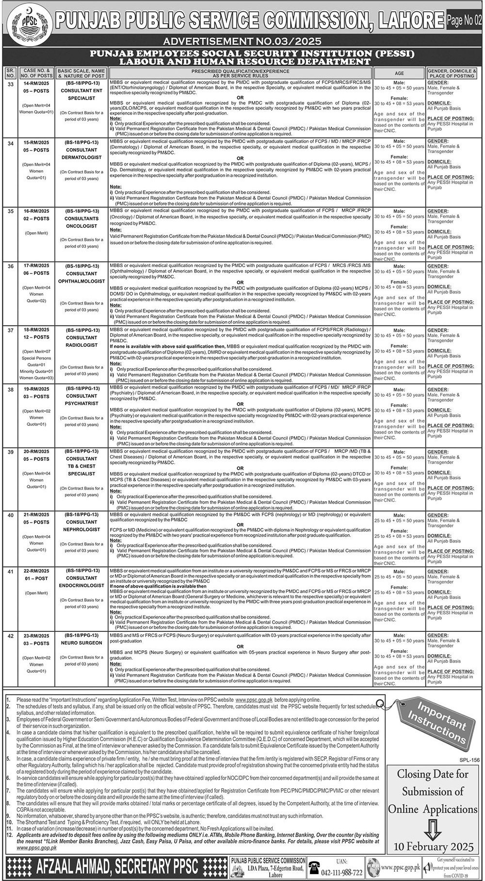 PPSC Jobs