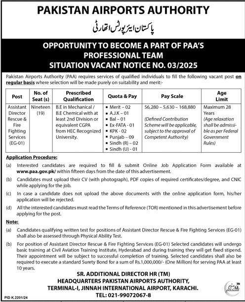 Pakistan Airports Authority PAA Jobs 2025