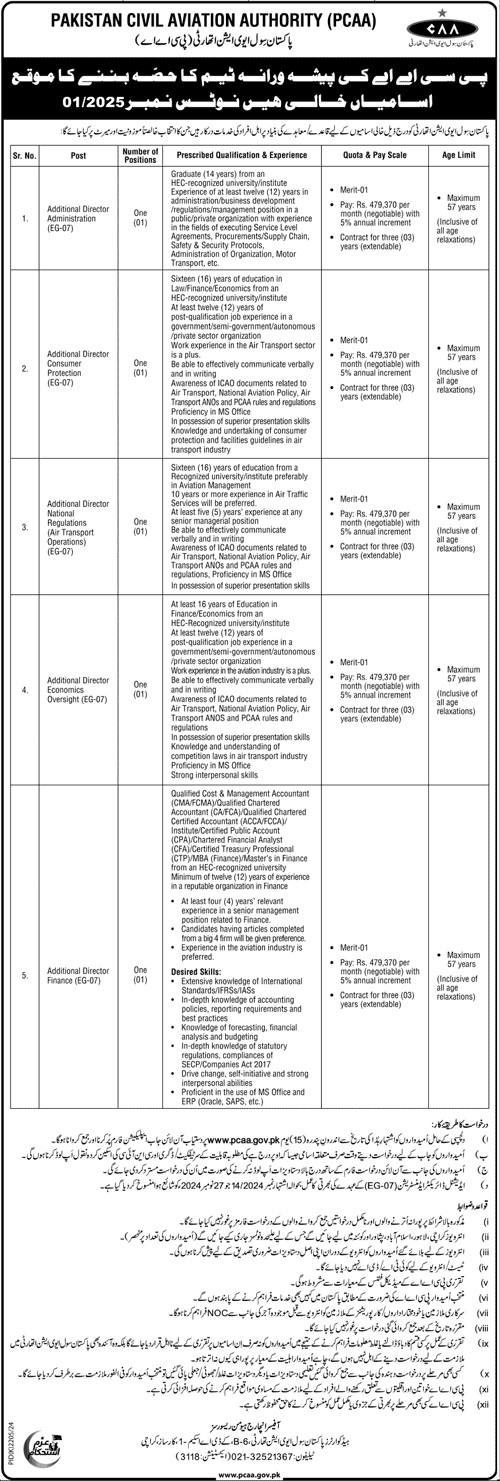 Pakistan Civil Aviation Authority PCAA Jobs 2025 Online Apply Jobs Times