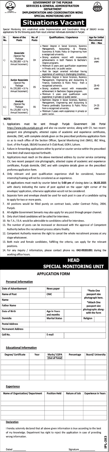 Services & General Administration Department Jobs 2025