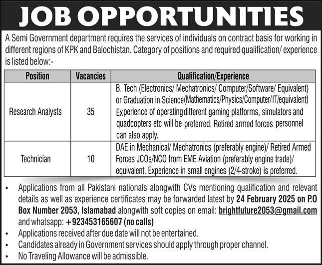 PO Box 2053 Islamabad Jobs 2025 