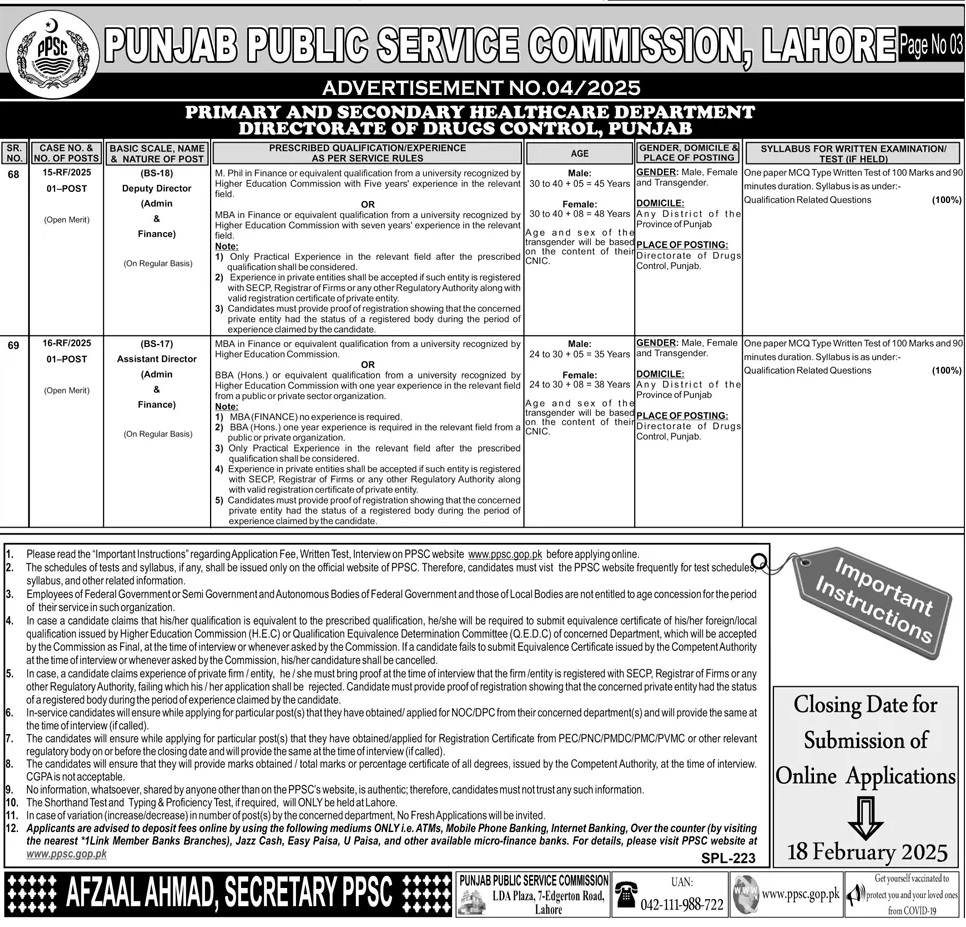 PPSC Jobs