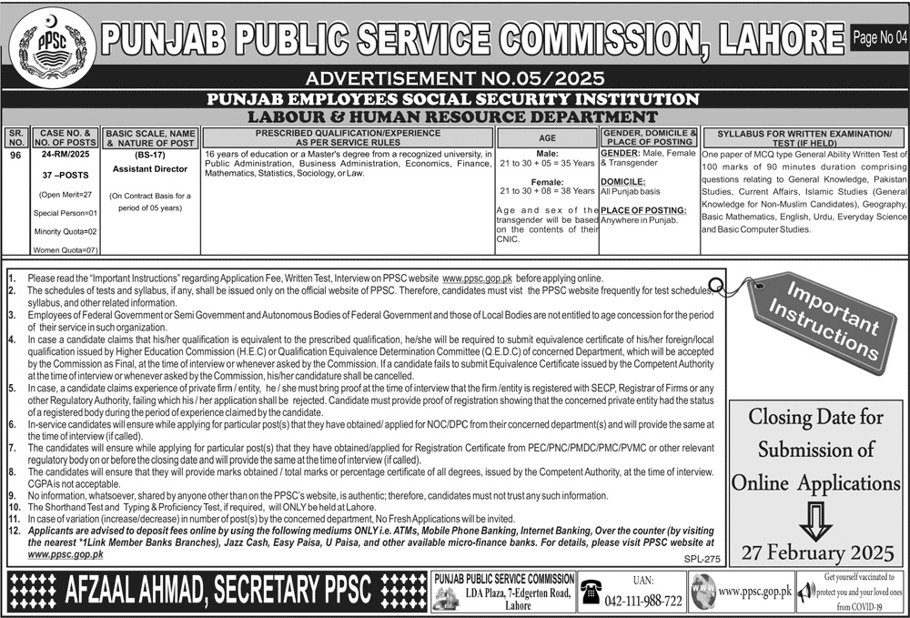 PPSC Jobs ad 4