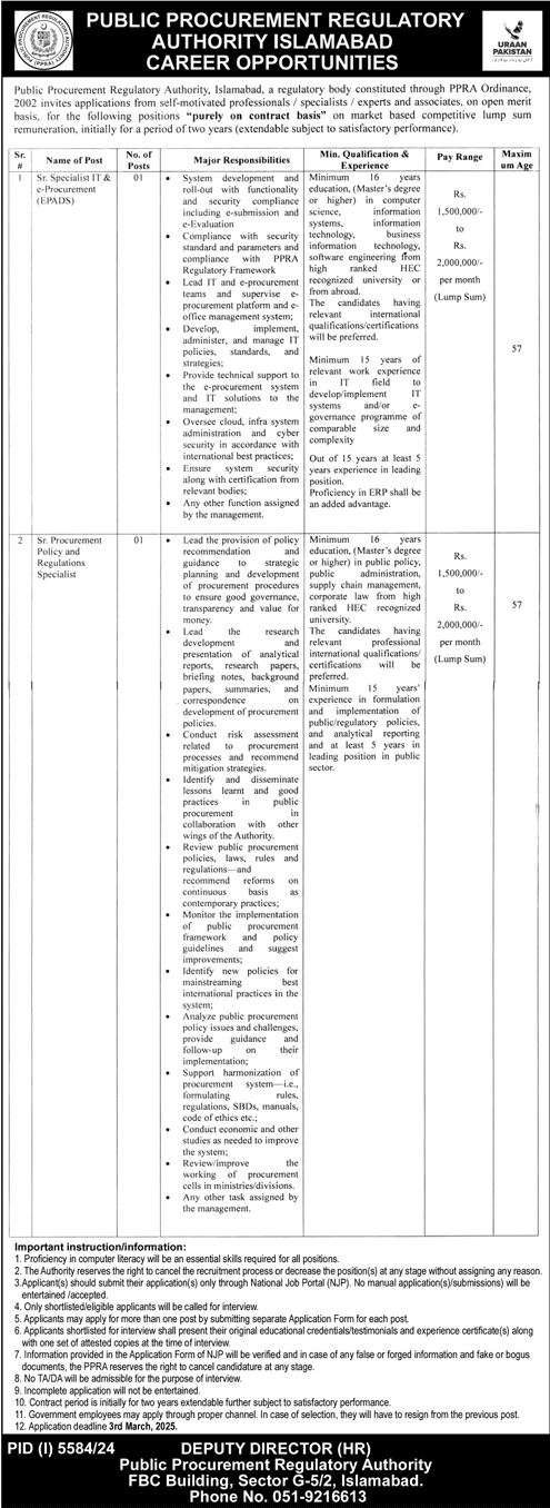 Public Procurement Regulatory Authority PPRA Jobs 2025